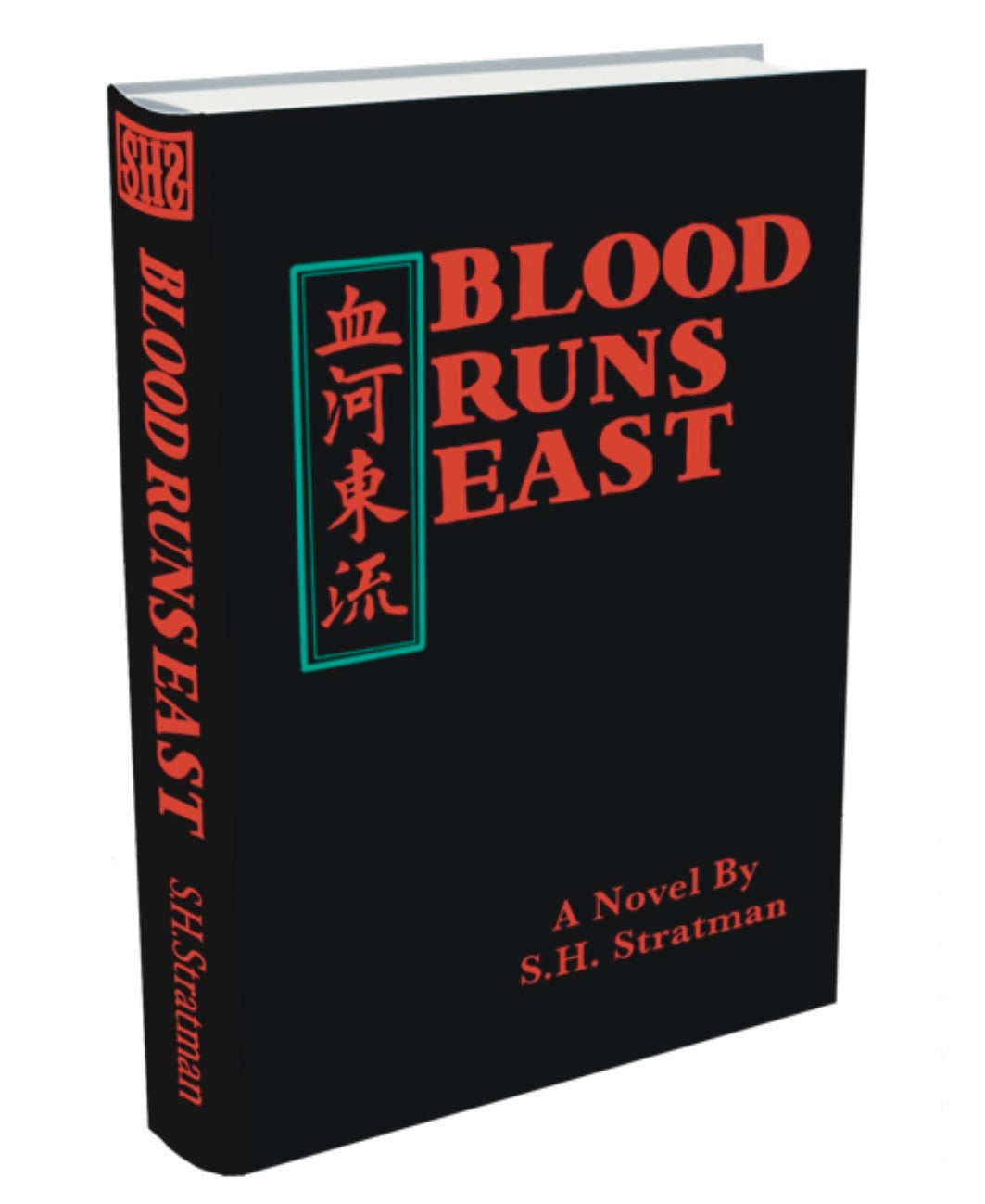 Debut novel of American author S.H. Stratman brings together classic noir-detective themes, nostalgic 90’s Hong Kong, urban true crime, Chinese vampire lore, and more. A perfect blend of culture for both local and expatriate readers alike.